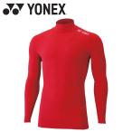  Yonex Uni с высоким воротником рубашка с длинным рукавом STBF1015-001 мужской женский почтовая доставка бесплатная доставка 