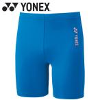  Yonex Yonex Junior половина леггинсы STBF2018J-002 почтовая доставка бесплатная доставка 