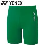  Yonex Yonex Junior половина леггинсы STBF2018J-003 почтовая доставка бесплатная доставка 