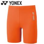  Yonex Yonex Junior половина леггинсы STBF2018J-005 почтовая доставка бесплатная доставка 