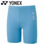  Yonex Yonex Junior половина леггинсы STBF2018J-018 почтовая доставка бесплатная доставка 