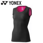 ヨネックス ウィメンズ タンクトップ ブラック S YONEX - 最安値・価格