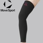 Descente DESCENTE MOVESPORT Move спорт опора SV6SAZ05U-BK10 мужской женский почтовая доставка бесплатная доставка 