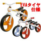 JD BUG J tibagTRAINING BIKE тренировка мотоцикл TC-09E EVA шина отметка 10 раз объект 