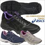アシックス GEL-FUNWALKER414(W) ゲルファンウォーカー ウォーキングシューズ TDW414 16AW