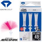 メール便送料無料 ダイヤ ゴルフ エアロスパークティー 709EXL (3本入り) TE-709