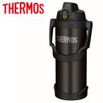 サーモス 水筒 保冷専用 2.5L 真空断熱スポーツジャグ FJQ2500-BK
