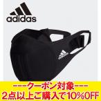  Adidas формирование лицо покрытие - не медицинская помощь для TO927 мужской женский 2025SPCOUPON почтовая доставка бесплатная доставка возвращенние товара не возможно 