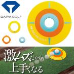  diamond Golf diamond 3WAY Target cup короткая клюшка тренировка контейнер TR-5017