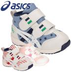 アシックス スクスク SUKU2 GD.RUNNER BABY CT-MID 3 ベビー シューズ TUB166 スニーカー 靴 子供靴 くつ 男の子 女の子 男児 女児 おしゃれ