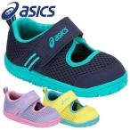 Yahoo! Yahoo!ショッピング(ヤフー ショッピング)アシックス スクスク SUKU2 AMPHIBIAN BABY SR 2 ベビー シューズ TUS118 スニーカー 靴 子供靴 くつ 男の子 女の子 男児 女児 おしゃれ