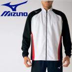 ミズノ MIZUNO ウォームアップシャツ U2MC705079 クリアランスセール