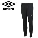 アンブロ umbro サッカー フットボール ウォームアップロングパンツ 長ズボン ジャージ トレーニング メンズ レディース UAS2350P-BLK メール便送料無料