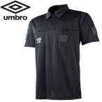  Umbro футбол для судьи рубашка мужской короткий рукав re свободный рубашка UAS6608-BLK почтовая доставка бесплатная доставка 