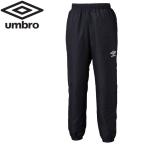 アンブロ サッカー ロングパンツ メンズ ウィンドアップパンツ UBA4540P-BLK