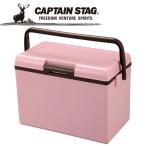 キャプテンスタッグ CAPTAIN STAG アウトドア CSシャルマン クーラーボックス25 (ピンク) UE-73 UE73