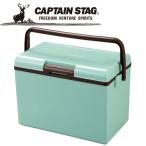キャプテンスタッグ CAPTAIN STAG アウトドア CSシャルマン クーラーボックス25 (ミントグリーン) UE-74 UE74