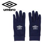  Umbro umbro поле плеер перчатка UF5FGV02U-NVSL мужской женский почтовая доставка бесплатная доставка 