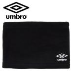  Umbro umbro защита горла "neck warmer" UF5FNW06U-BK мужской женский почтовая доставка бесплатная доставка 
