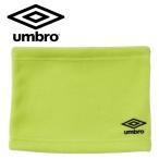  Umbro umbro защита горла "neck warmer" UF5FNW06U-LM мужской женский почтовая доставка бесплатная доставка 