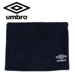  Umbro umbro защита горла "neck warmer" UF5FNW06U-NV мужской женский почтовая доставка бесплатная доставка 