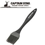 Yahoo! Yahoo!ショッピング(ヤフー ショッピング)キャプテンスタッグ CAPTAIN STAG アウトドア BBQ シリコン ブラシ UG-3255 UG3255