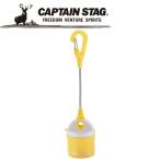 キャプテンスタッグ CAPTAIN STAG アウトドア クリップLEDデコライト (オレンジ) UK-4036 UK4036
