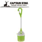 キャプテンスタッグ CAPTAIN STAG アウトドア クリップLEDデコライト (グリーン) UK-4038 UK4038