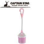キャプテンスタッグ CAPTAIN STAG アウトドア クリップLEDデコライト (ピンク) UK-4040 UK4040