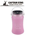 キャプテンスタッグ CAPTAIN STAG アウトドア フローティングLEDランタン typeII 【ソーラー&amp;USB充電式】 (ピンク) UK-4046 UK4046
