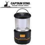 キャプテンスタッグ CAPTAIN STAG アウトドア カラーチェンジ LEDランタン UK-4052 UK4052