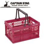  Captain Stag CAPTAIN STAG уличный ручка есть FD контейнер M красный UL-1011 UL1011