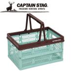  Captain Stag CAPTAIN STAG уличный CS автомобиль Ла Манш ручка есть FD контейнер L mint green UL-1033 UL1033