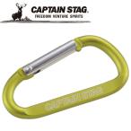  Captain Stag CAPTAIN STAG уличный aluminium аксессуары Dkala navi L зеленый UM1847