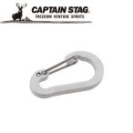  Captain Stag CAPTAIN STAG уличный aluminium аксессуары Flat kala navi SS серебряный UM1852