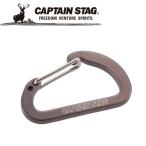  Captain Stag CAPTAIN STAG уличный aluminium аксессуары Flat Dkala navi S титановый серый UM1858