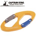  Captain Stag CAPTAIN STAG уличный aluminium аксессуары двойной kala navi желтый UM1869