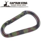  Captain Stag CAPTAIN STAG уличный aluminium аксессуары Dkala navi камуфляж UM1883