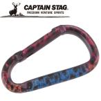  Captain Stag CAPTAIN STAG уличный aluminium аксессуары Dkala navi wild UM1884