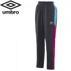 アンブロ WMジャージパンツ ウィメンズ UMWPJG18-CBN