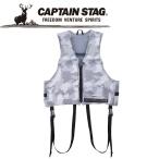 キャプテンスタッグ CAPTAIN STAG HULAフローティングベスト大人用 CA ライフジャケット フローティングベスト アウトドア 川 海 水遊び 安全 US3009