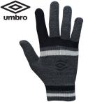  Umbro Magic вязаный перчатка UUAMJD54-GYBK почтовая доставка бесплатная доставка 