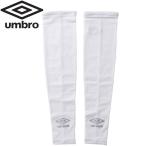 アンブロ サッカ- クーリングアームカバー ユニセックス UUAPJX02-WH