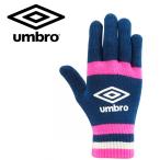 Umbro Magic вязаный перчатка унисекс UUASJD55-NVPK почтовая доставка бесплатная доставка 