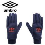  Umbro футбол поле плеер перчатка унисекс UUAWJD52-NVRD почтовая доставка бесплатная доставка 