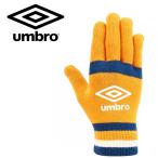  Umbro Jr. Magic вязаный перчатка Junior UUDSJD56-ORNV почтовая доставка бесплатная доставка 