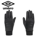  Umbro футбол Junior поле плеер перчатка Junior UUDWJD53-BKBK почтовая доставка бесплатная доставка 