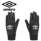  Umbro футбол Junior поле плеер перчатка Junior UUDWJD53-BKSL почтовая доставка бесплатная доставка 