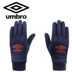  Umbro футбол Junior поле плеер перчатка Junior UUDWJD53-NVRD почтовая доставка бесплатная доставка 