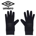  Umbro umbro футбол Junior поле плеер перчатка UUDYJD53-BKBK почтовая доставка бесплатная доставка 